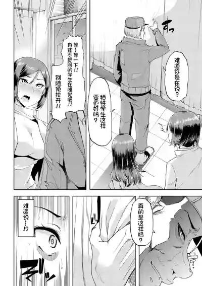 第87頁圖
