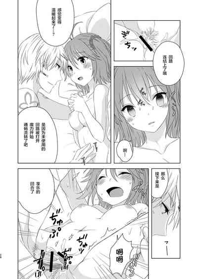 第27页图