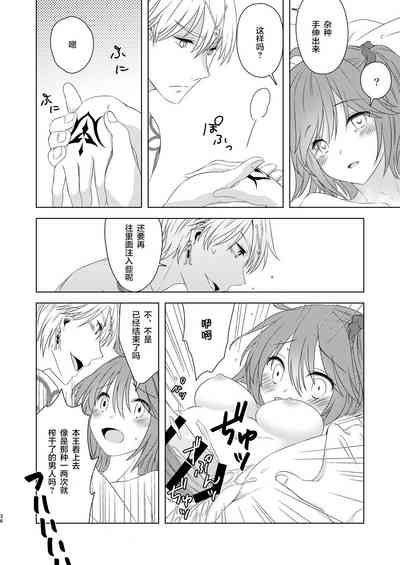 第35页图