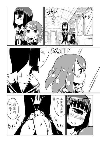 第11页图