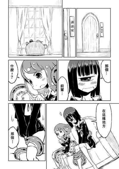 第15页图