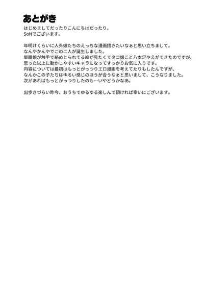 第23页图