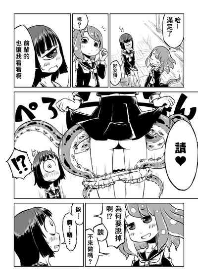 第7页图