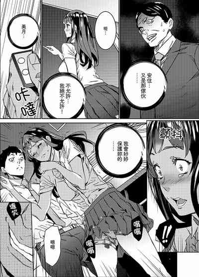 第111页图