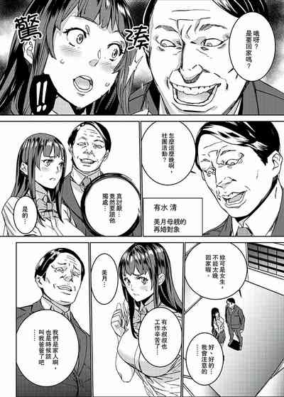 第3页图