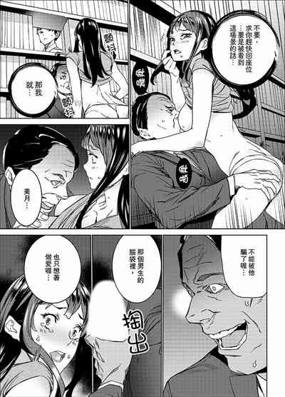 第71页图