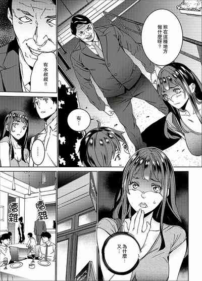 第79页图