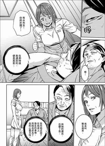 第99页图