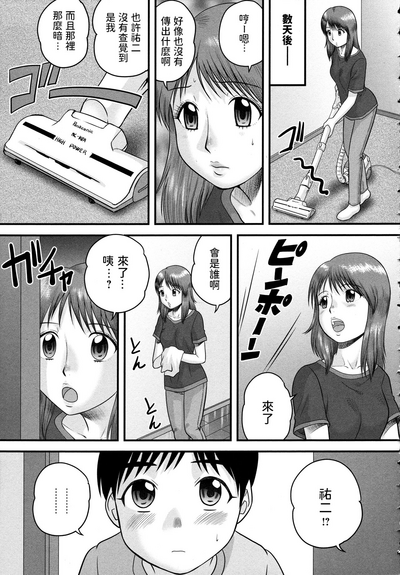 第3页图