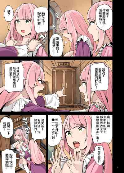 第7頁圖