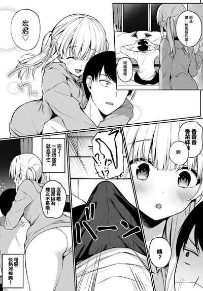 第3頁圖