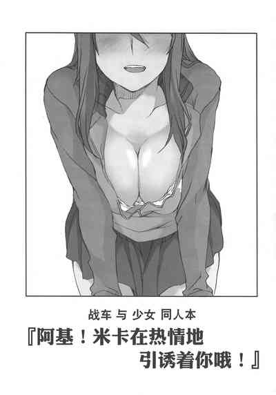 第3頁圖