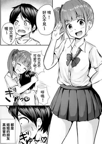第3頁圖
