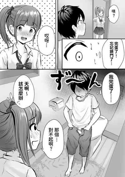 第7頁圖