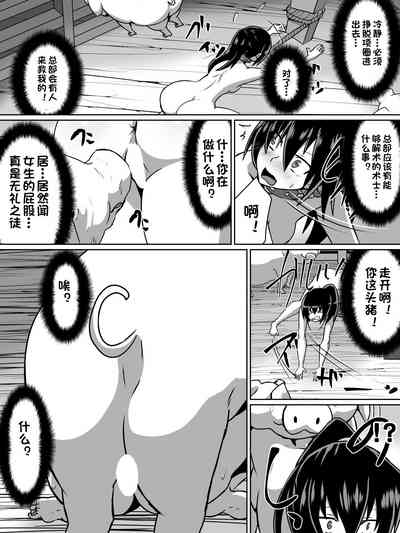 第7页图