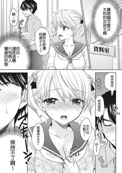 第7頁圖