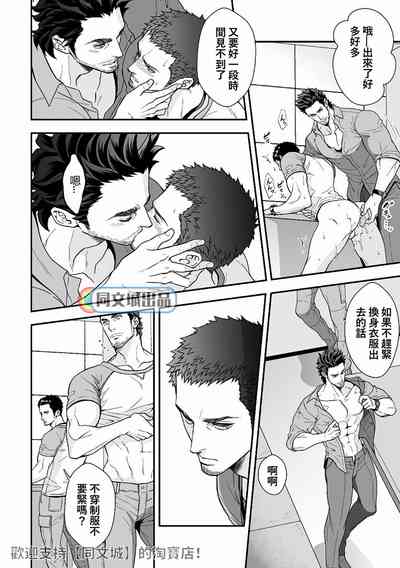 第23页图