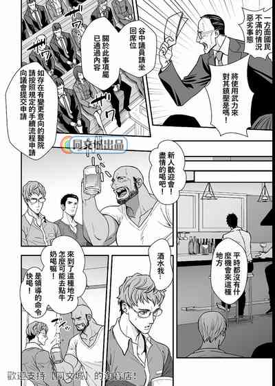 第31页图
