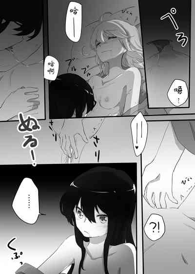 第7頁圖