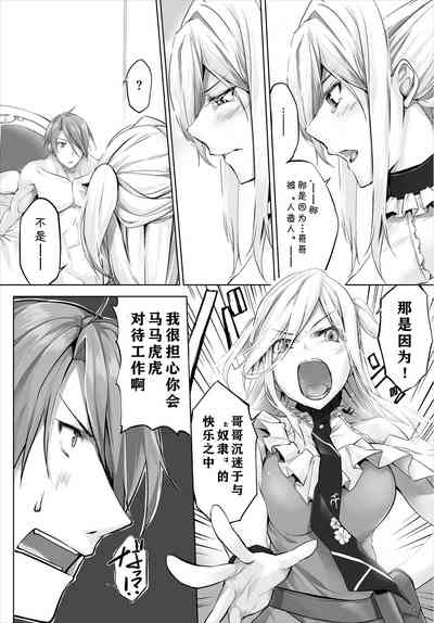 第7页图