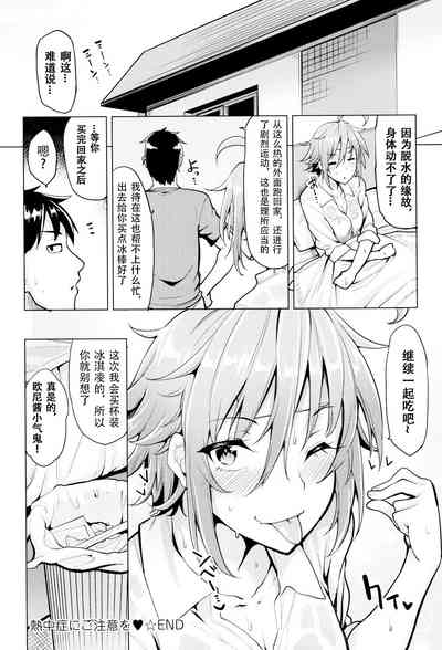 第19页图