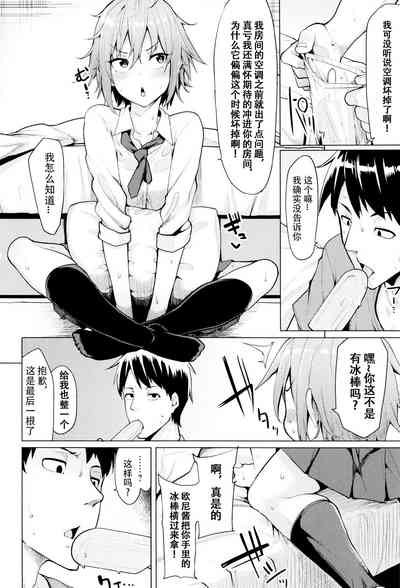 第3页图