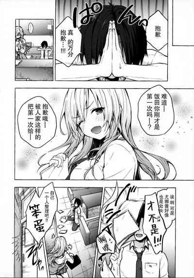 第23页图