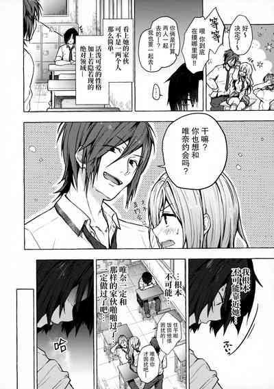 第7页图