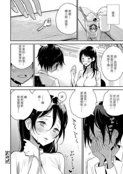 第111頁圖