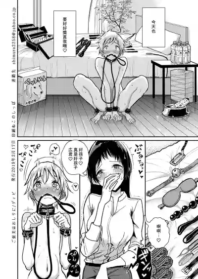 第183頁圖