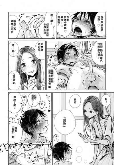 第79頁圖