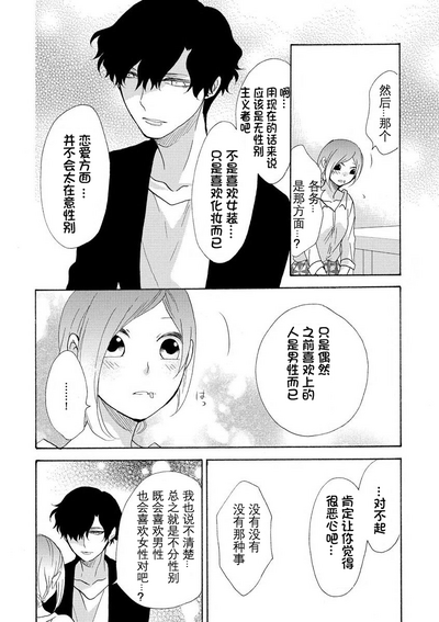 第23页图