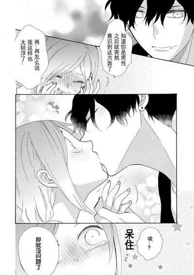 第27页图