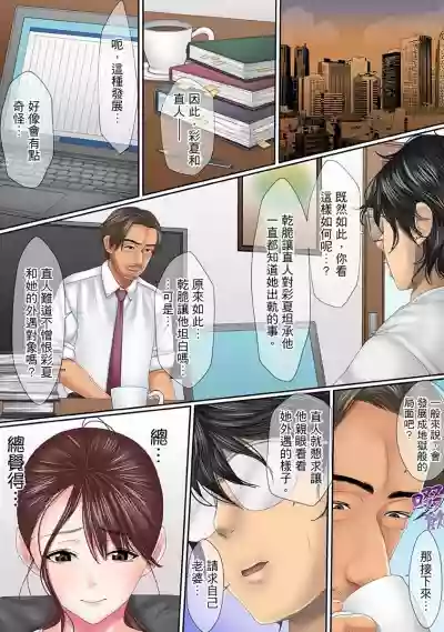第107页图