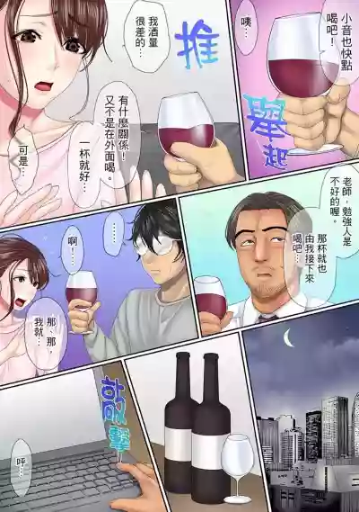 第111页图