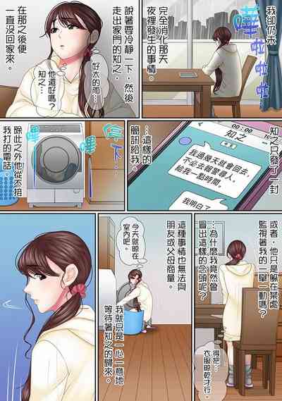 第139页图