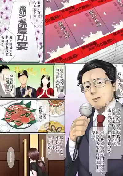 第3页图