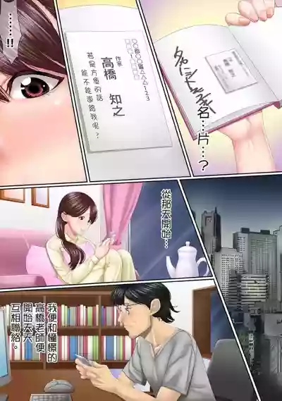 第7页图