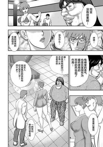 第151页图