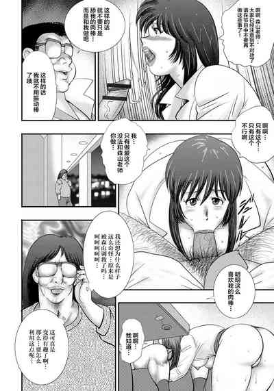 第91页图