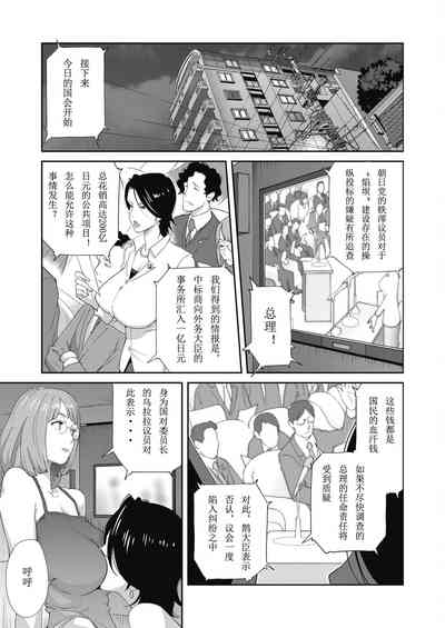 第3页图