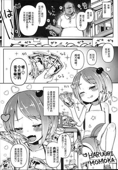 第7頁圖
