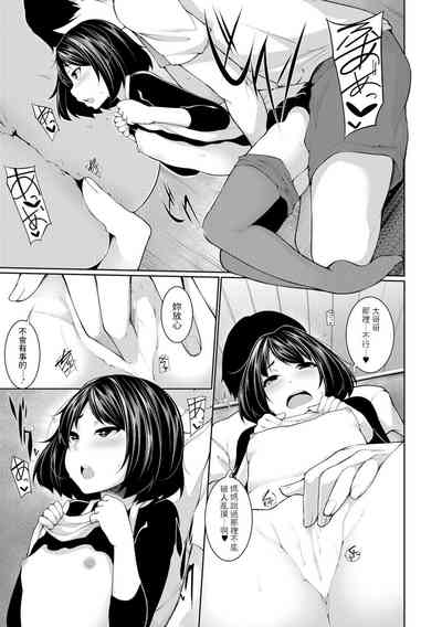 第7頁圖