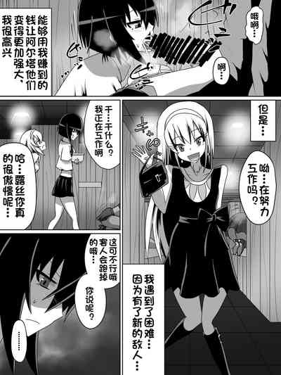第3页图