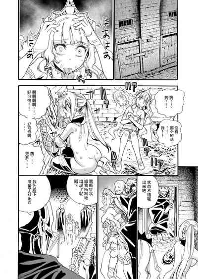 第23页图
