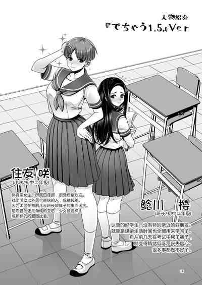 第15頁圖