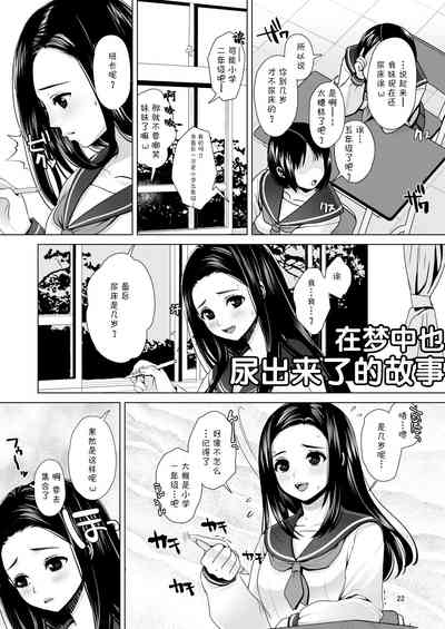 第23頁圖
