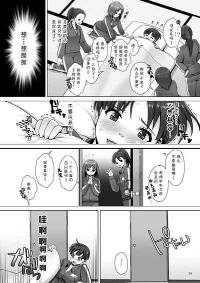 第35頁圖