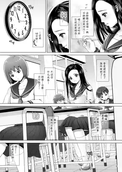 第7頁圖