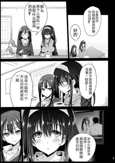 第7页图